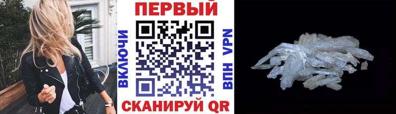 Amphetamine 97%  Донской 