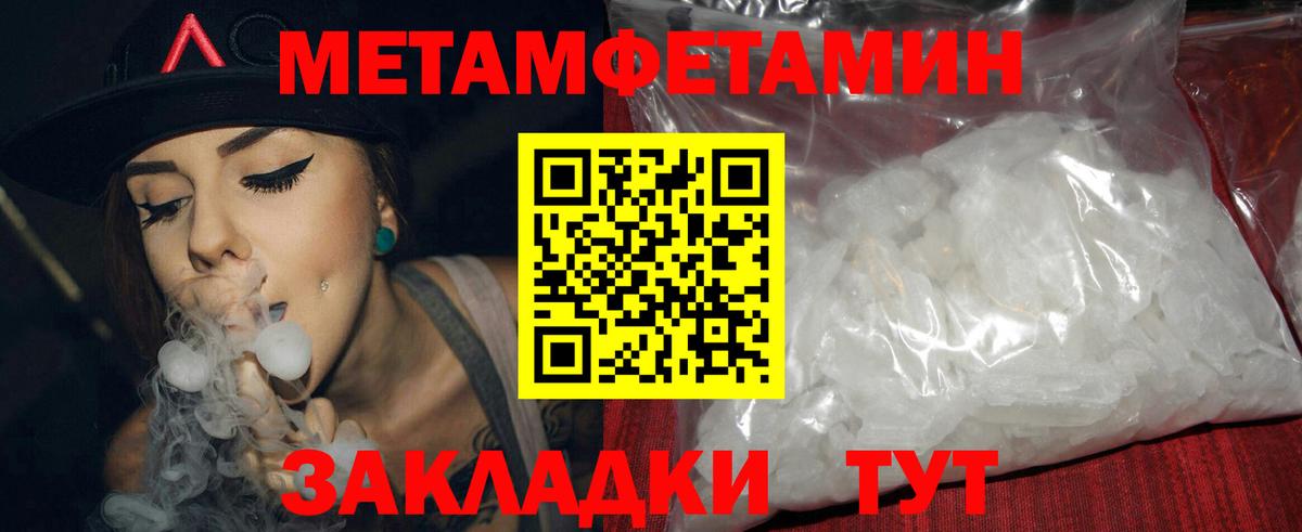 АМФЕТАМИН  Вход с VPN  Донской  АМФЕТАМИН Розовый 