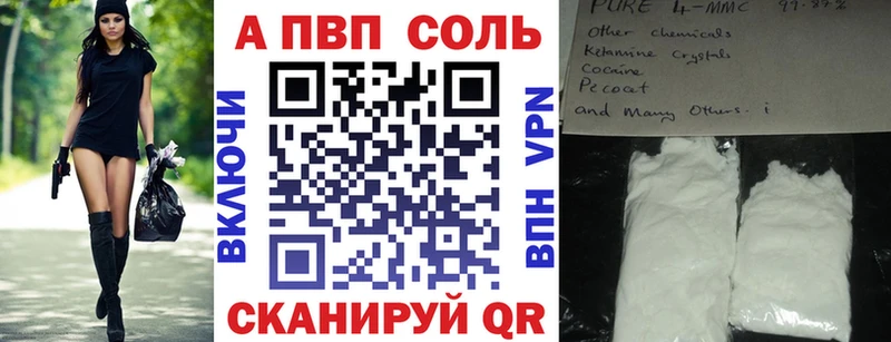 APVP СК  наркошоп  Донской 