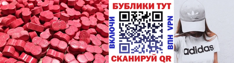 магазин наркотиков Донской Ecstasy Philipp Plein