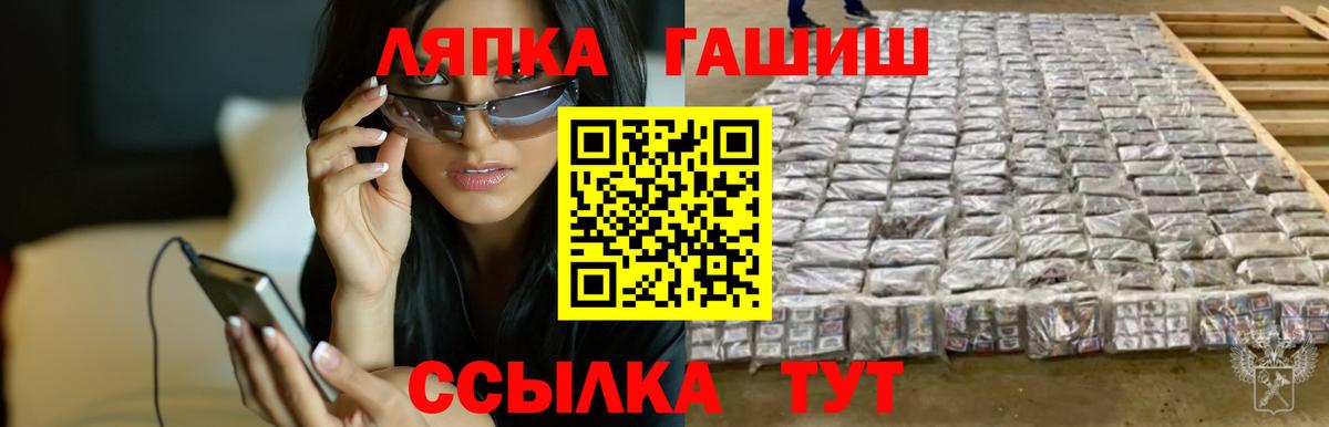 Донской  Гашиш хэш  Вход с VPN  ГАШ  ГАШ убойный 