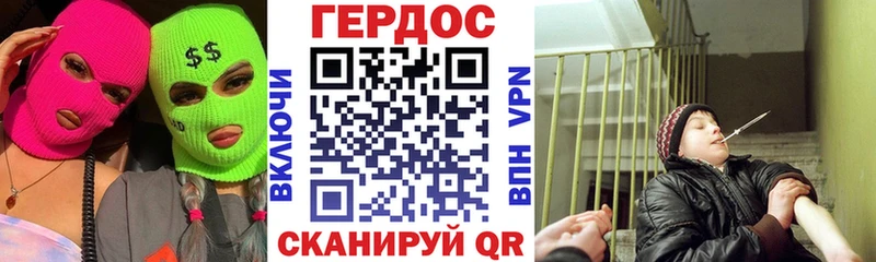 Героин герыч  kraken   Донской  даркнет сайт 