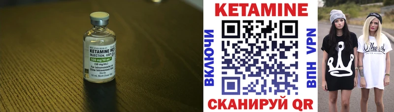 КЕТАМИН ketamine  ОМГ ОМГ онион  Донской 