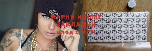 эйфоретик Заполярный
