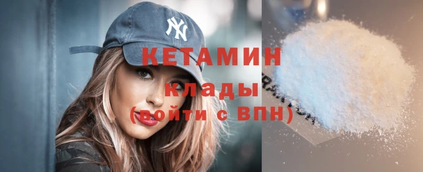 дурь Снежногорск