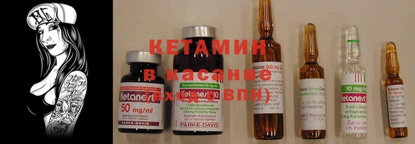 MESCALINE Зарайск