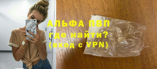 MESCALINE Зарайск