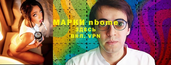 мефедрон Слюдянка