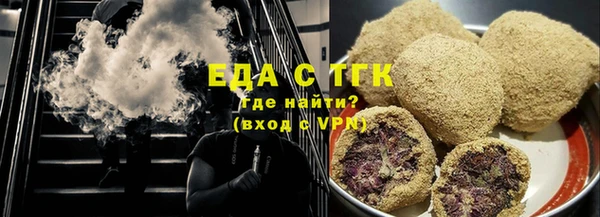 мефедрон Слюдянка