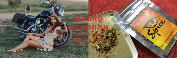 MESCALINE Зарайск