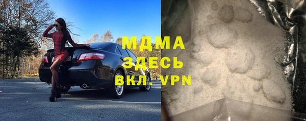 мефедрон Слюдянка