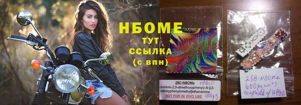 не бодяженный Ивантеевка