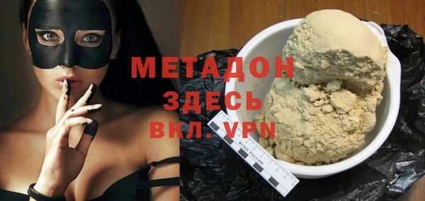 индика Зеленокумск