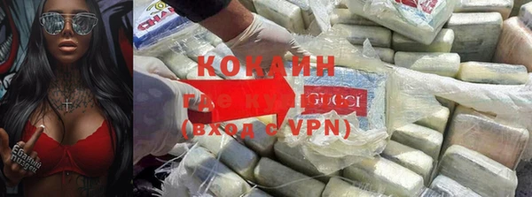мефедрон Слюдянка