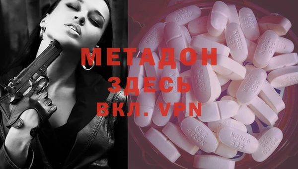 меф Ивангород
