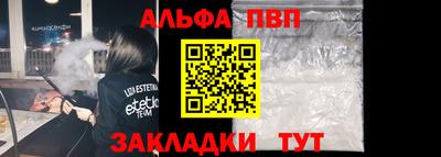 мефедрон Кумертау