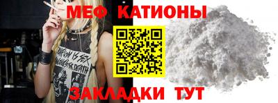 spice Кулебаки