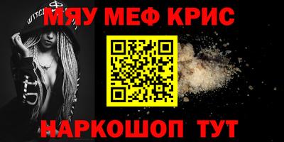 spice Кулебаки