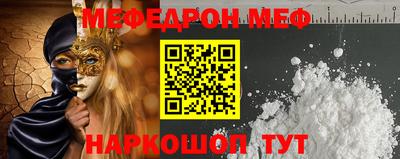 spice Кулебаки