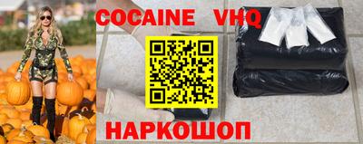 spice Кулебаки