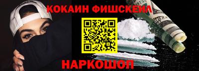 мефедрон Кумертау