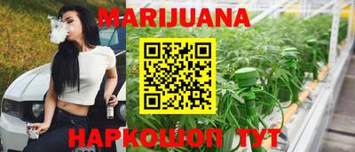 мефедрон Кумертау