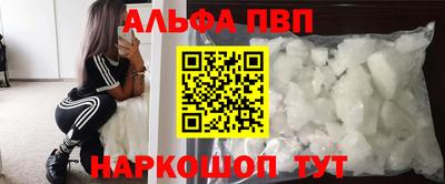 spice Кулебаки