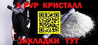 spice Кулебаки