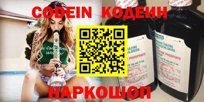 мефедрон Кумертау