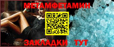мефедрон Кумертау