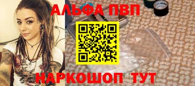 мефедрон Кумертау