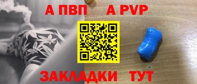 spice Кулебаки