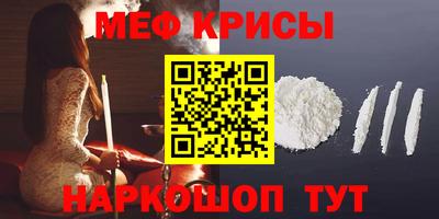 spice Кулебаки