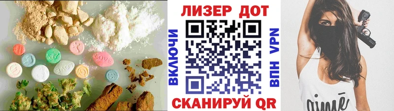 Лсд 25 экстази ecstasy  Донской 