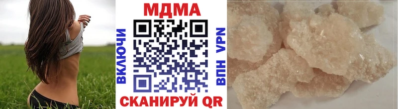 МДМА VHQ  дарк нет какой сайт  Донской  наркошоп 