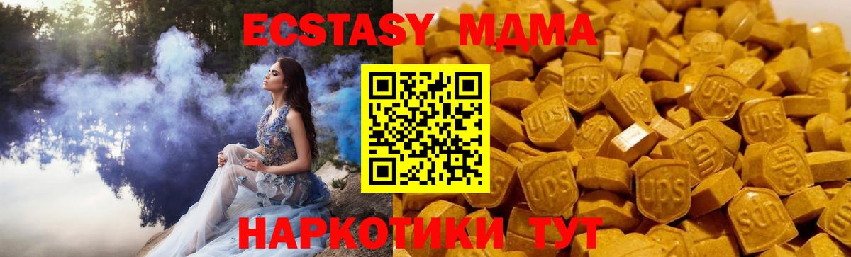 MDMA crystal  MDMA crystal  Вход с VPN  Донской 