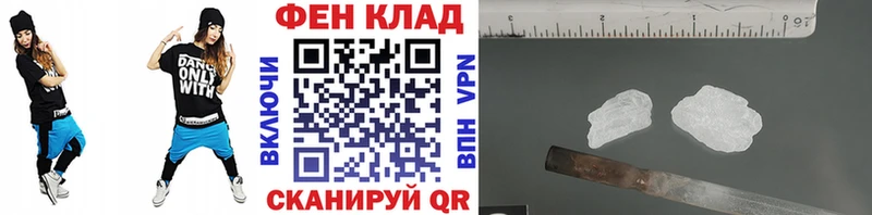МЕТАМФЕТАМИН Methamphetamine  цены   Донской 