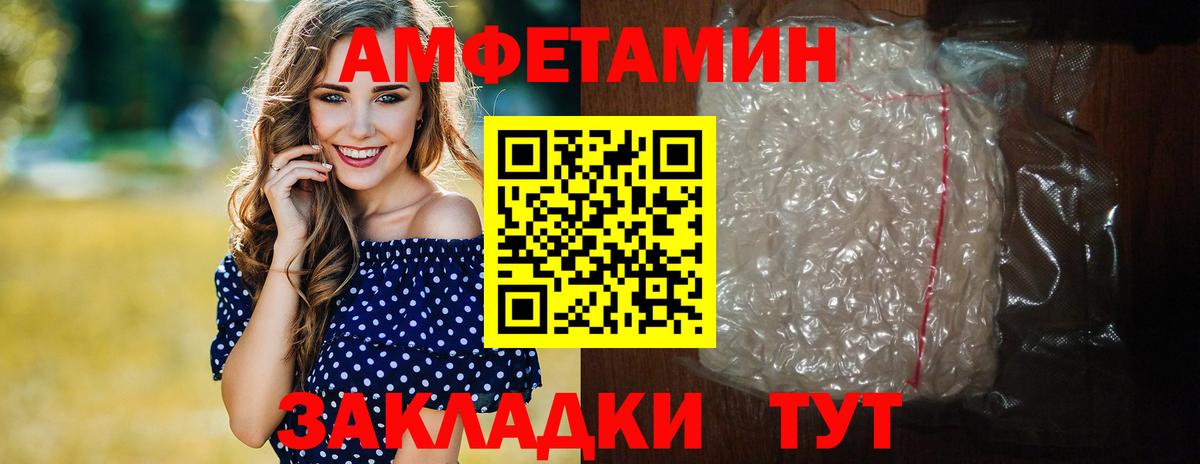 Первитин винт  Первитин винт  Донской  Вход с VPN 