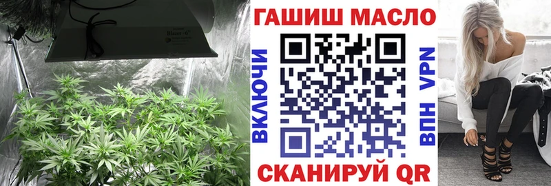 ТГК THC oil  МЕГА tor  Донской 