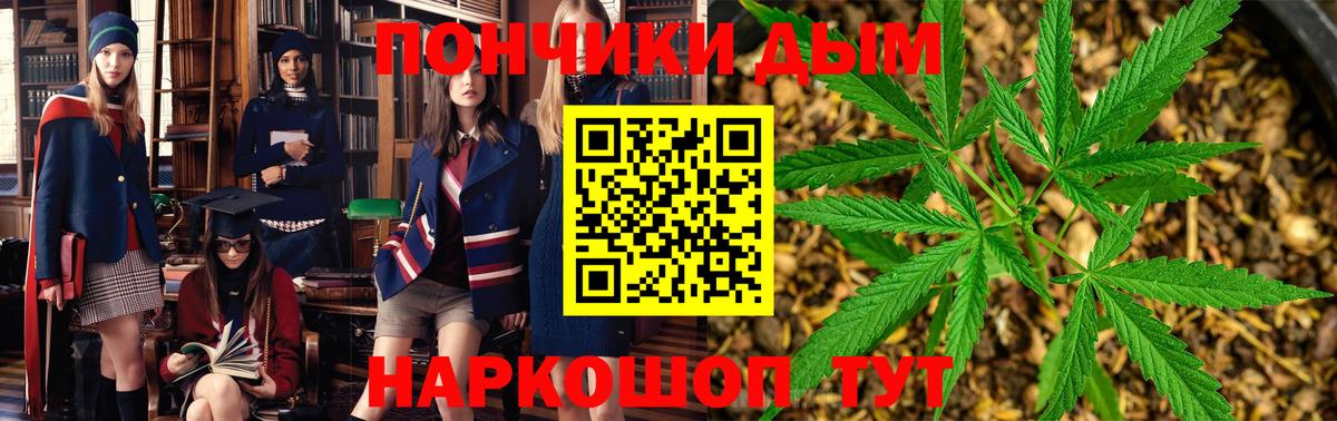 Марихуана гибрид Донской